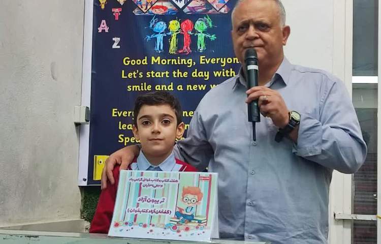 دومین روز از گفتمان تریبون آزاد کتابخوان درهفته کتاب وکتابخوانی