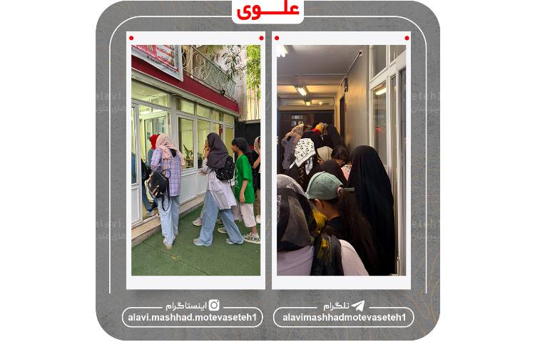 دومین مرحله آزمون ورودی(ویژه پایه هفتم) 6