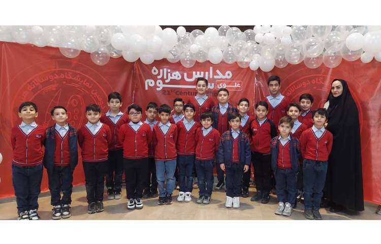 دو سالانه هنر 14