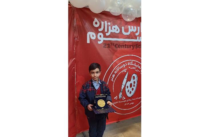 دو سالانه هنر 15