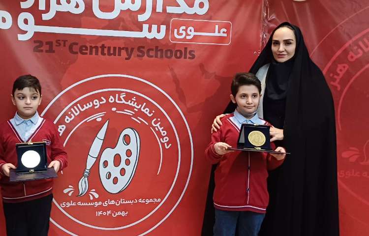 دو سالانه هنر 16