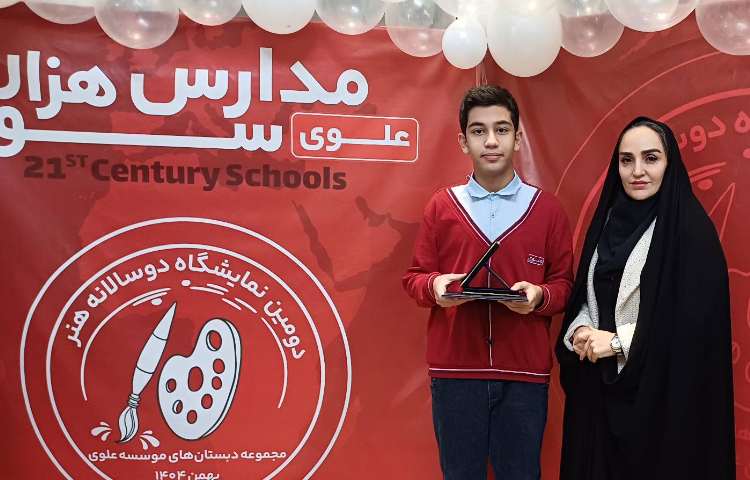 دو سالانه هنر 17