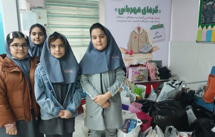 دیوار مهربانی 11