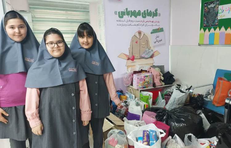 دیوار مهربانی 12