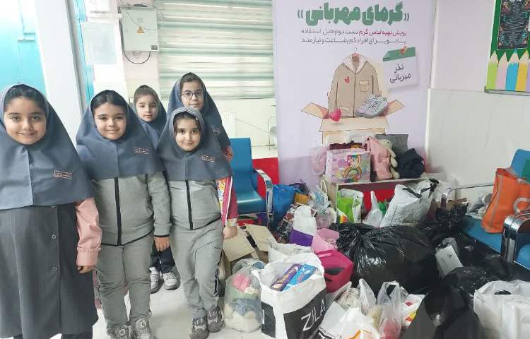 دیوار مهربانی 14