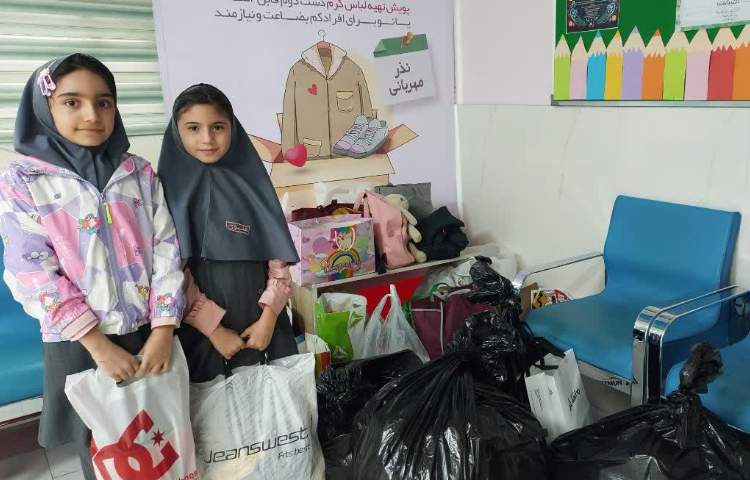 دیوار مهربانی 3