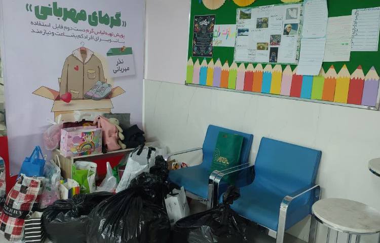 دیوار مهربانی 5