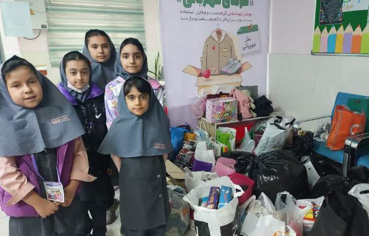 دیوار مهربانی 9