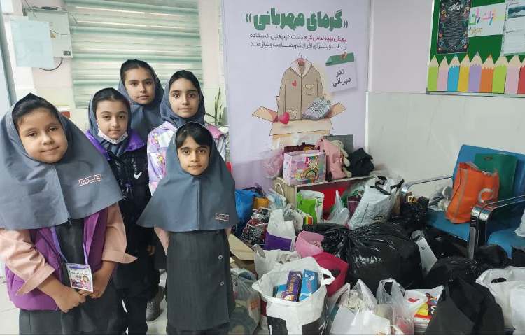 دیوار مهربانی