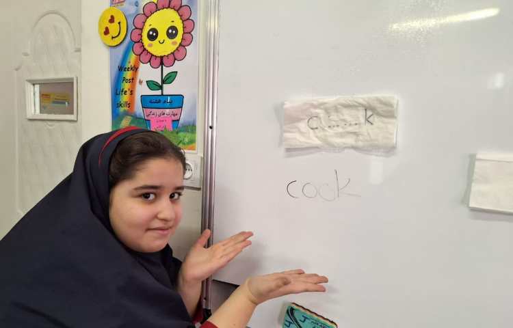 دیکته با بازی 3