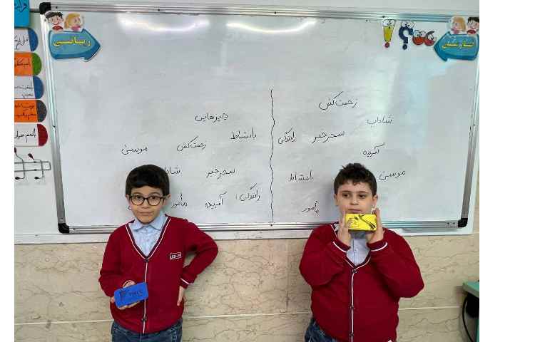 دیکته خلاق تخته پاکنی 1