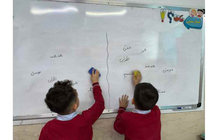 دیکته خلاق تخته پاکنی 4