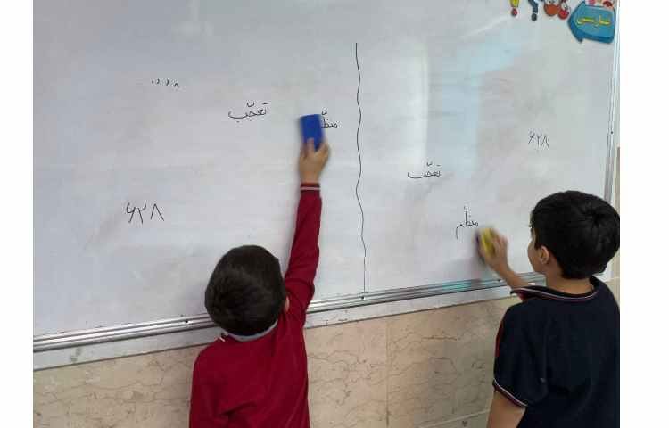 دیکته خلاق تخته پاکنی 5