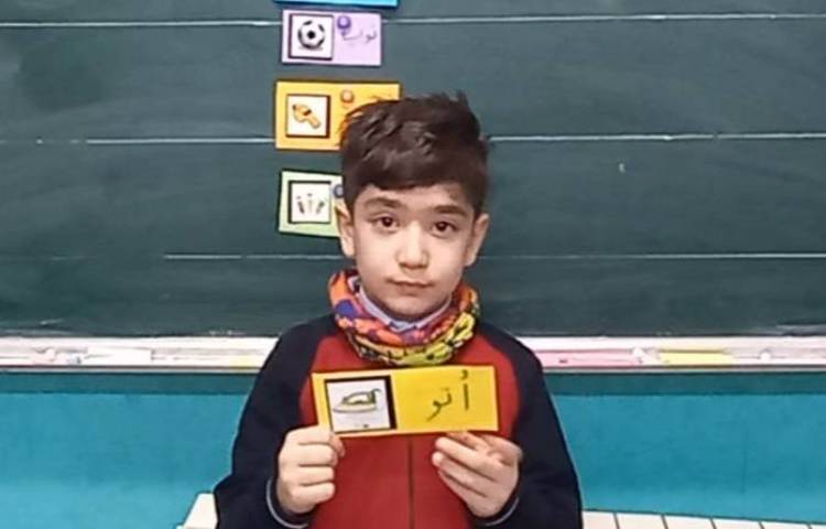 دیکته خلاق تلفیق فارسی و علوم 1