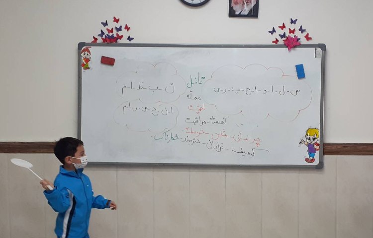 دیکته خلاق 1