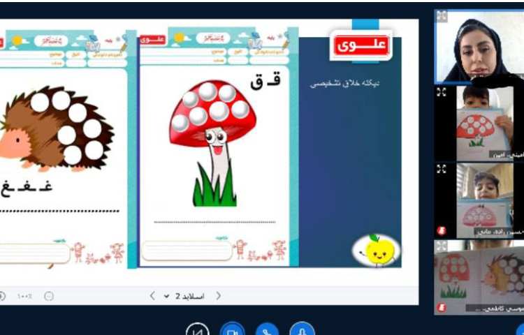 دیکته خلاق