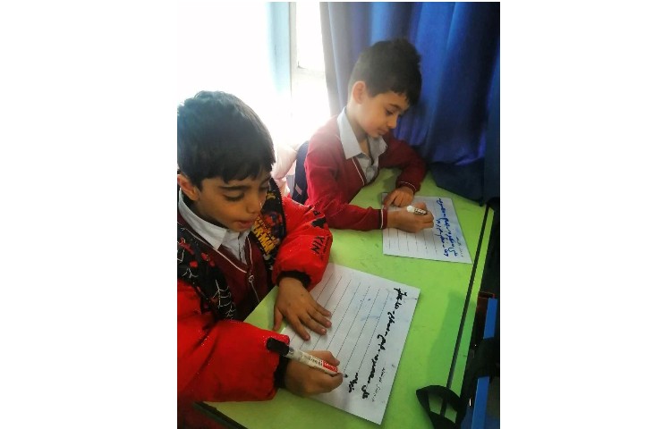 دیکته دفتری