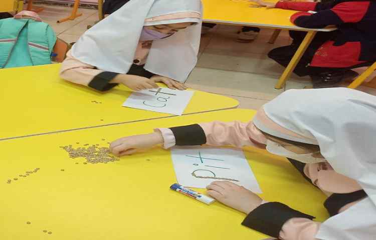 دیکته و بازی 2