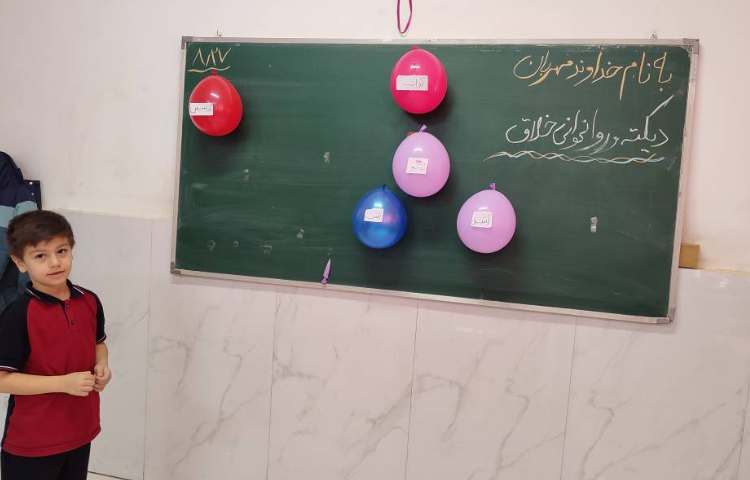 دیکته و روانخوانی خلاق بادکنکی توسط دانش‌آموزان در کلاس انجام شد 4