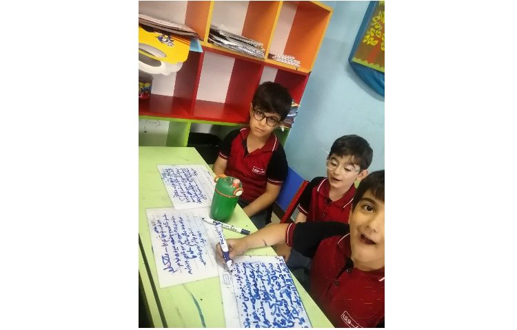 دیکته و ریاضی