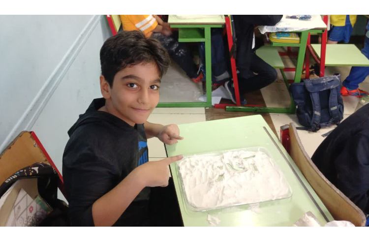 دیکته ی آردی