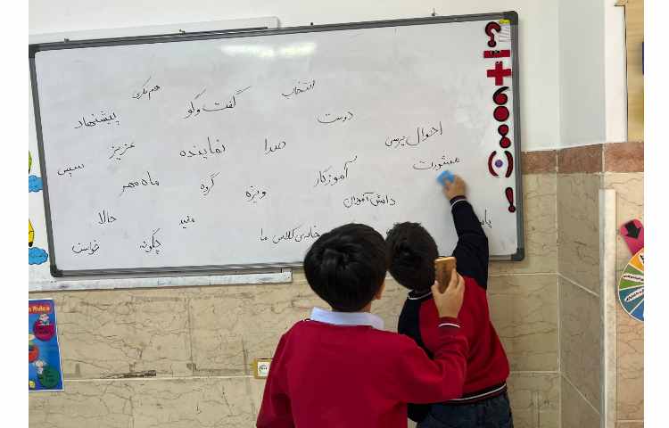 دیکته ی تخته پاک کنی 1