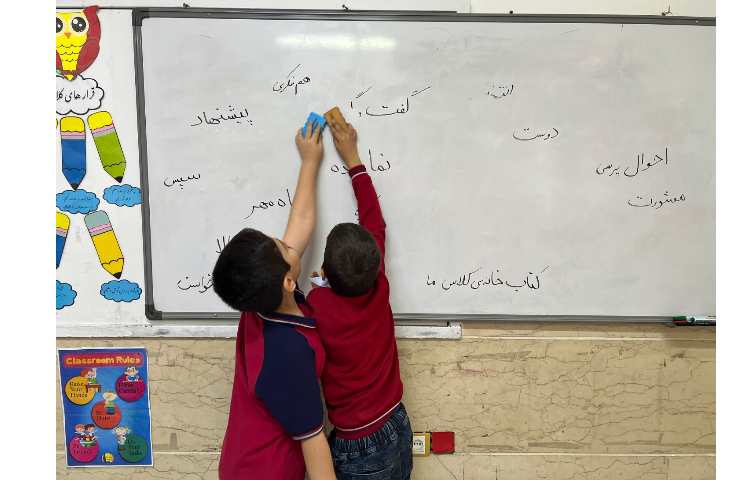 دیکته ی تخته پاک کنی 3