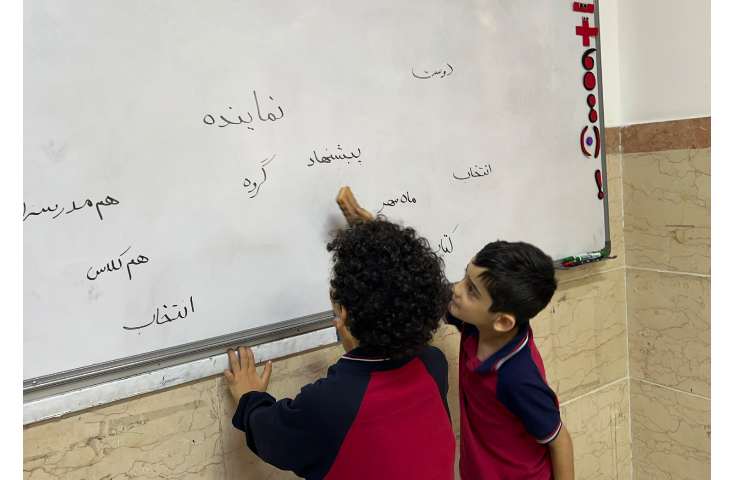 دیکته ی تخته پاک کنی 5
