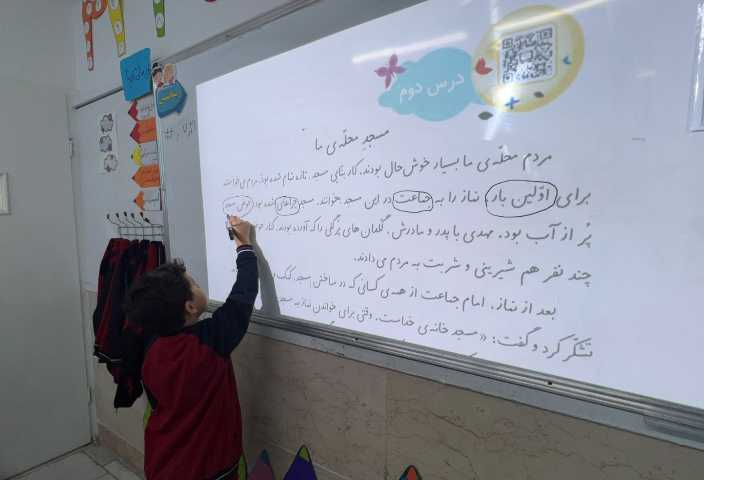 دیکته ی خلاق 1