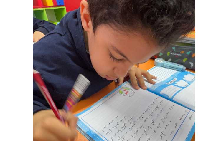 دیکته ی لامپی 2