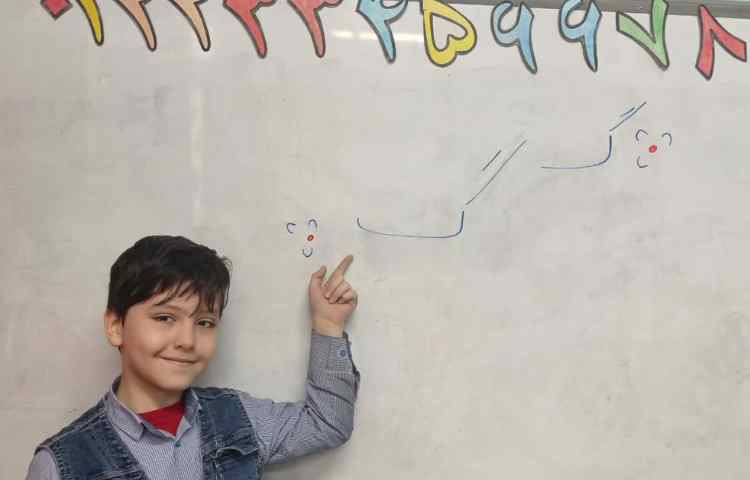 دیکته ی نشانه ها 4