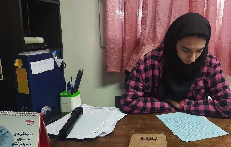 رادیو علوی 3