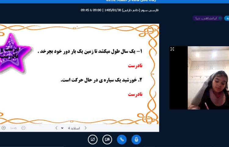 راهبردهای الگوسازی 3