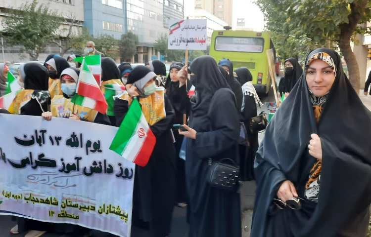 راهپیمایی روز دانش آموز و مبارزه با استکبار جهانی 6