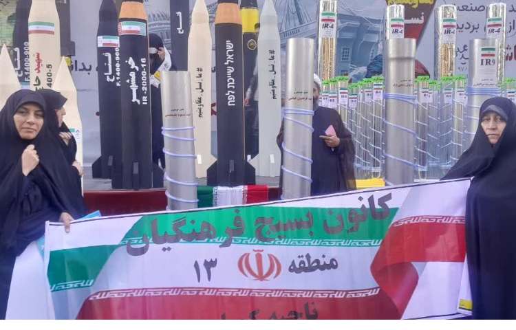 راهپیمایی 13 آبان 1