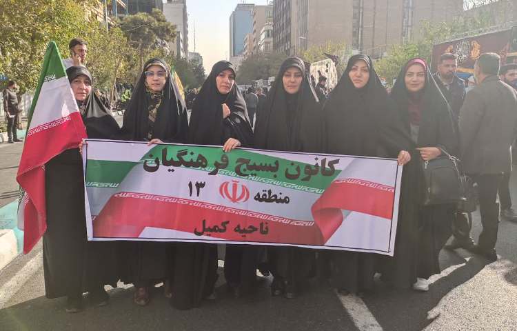 راهپیمایی 13 آبان 3