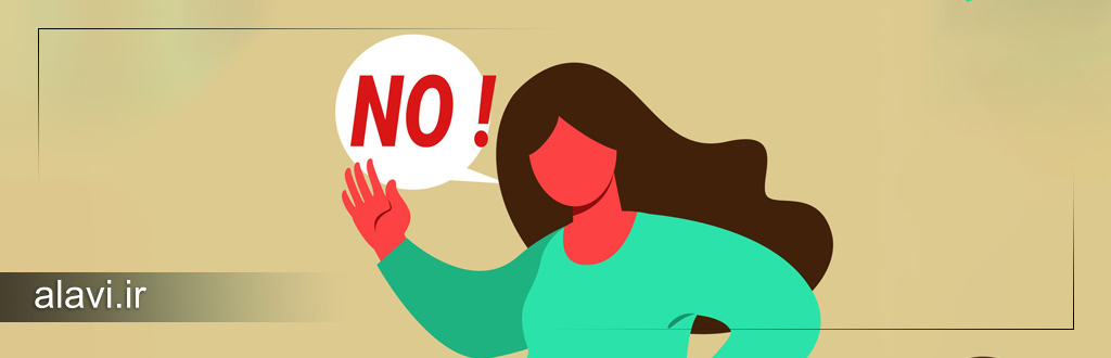 راهکارهای نه گفتن به فرزندان