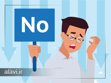 راهکارهای نه گفتن به فرزندان