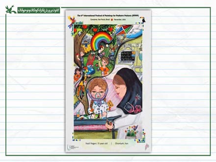 درخشش نوجوانان ایرانی در جشنواره بین‌المللی نقاشی برای کودکان بیمار