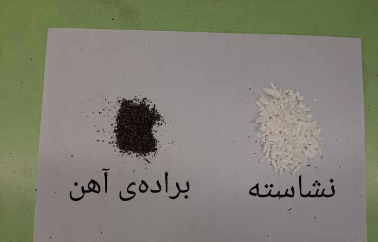 راه های جداسازی مخلوط های ناهمگن