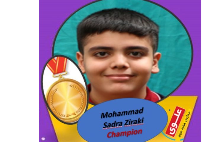 راه یافتگان به مسابقات کشوری Spelling Bee
