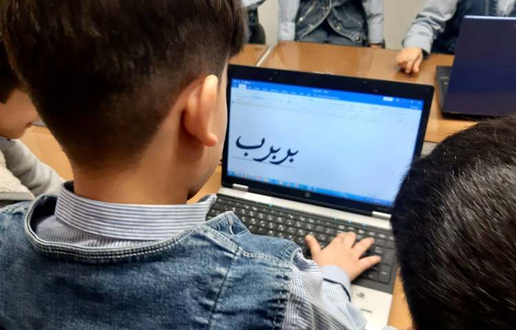 رایانه-آشنایی با ابزار B/I/U در ورد 2