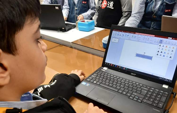 رایانه/جلوه های گرافیکی متن(WordArt) و تراز بندی 2