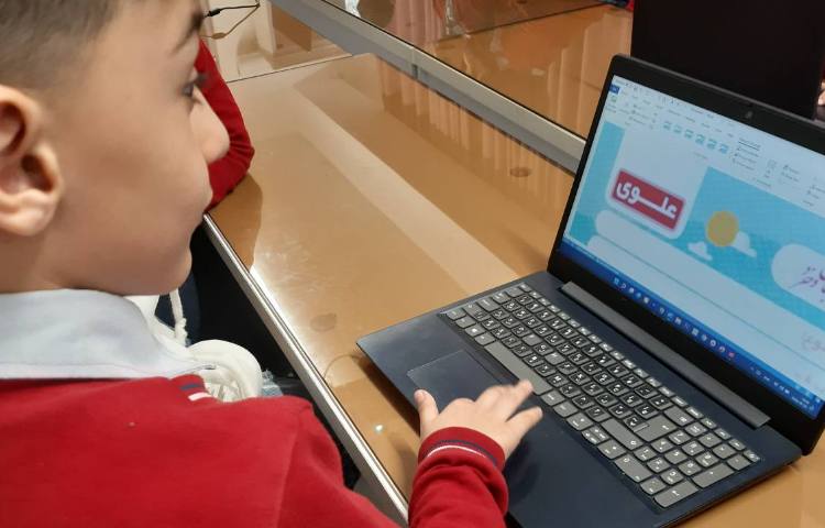 رایانه - آشنایی با کادر متنی و درج تصاویر 2