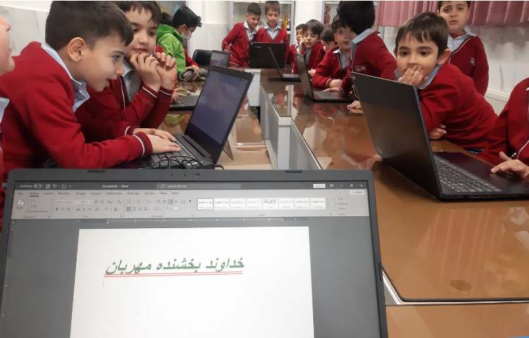 رایانه - آموزش ابزار Bold,Italic,Underline 1