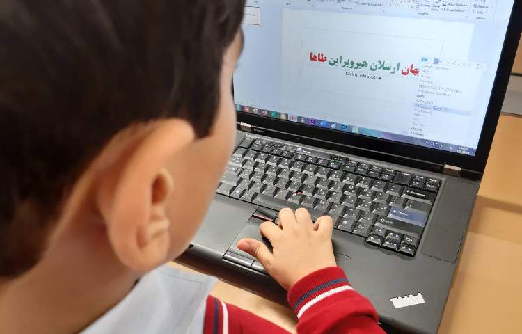 رایانه - آموزش تغییر رنگ و فونت در word 2