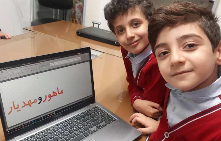 رایانه - آموزش تغییر رنگ و فونت در word