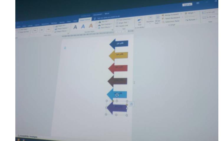 رایانه : آموزش وارد کردن شکل ها در word 5