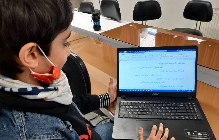 رایانه - آموزش ورد آرت ، تایپ شعر 1