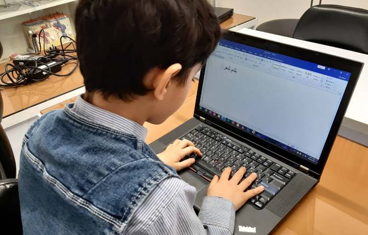 رایانه - آموزش ورد آرت ، تایپ شعر 2